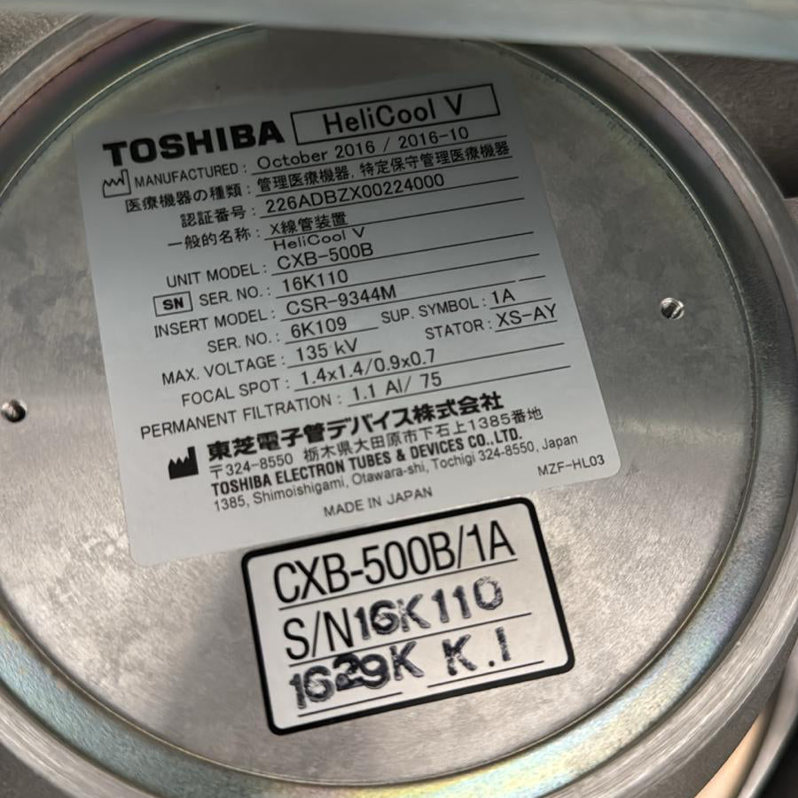 CT TOSHIBA LIGHTING 2016 16 slices